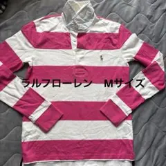 ラルフローレン　ラガーシャツ　ボーダー　M