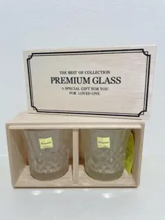 (最終値下げ)PREMIUM GLASS 2個セット 木箱入り