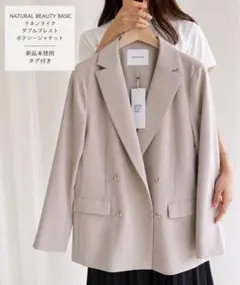 NATURAL BEAUTY BASIC リネンライクジャケット 新品のサムネイル