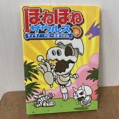 Item thumbnail for item 74edc3b0-3316-4d00-b5eb-6af2d1f02552