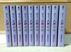 9番目のムサシ　全巻　5シリーズ 9番目のムサシ ゴースト アンド グレイ 19 (19) (ボニータコミックス