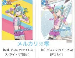 2026年最新】オンゲキ スリーブの人気アイテム - メルカリ