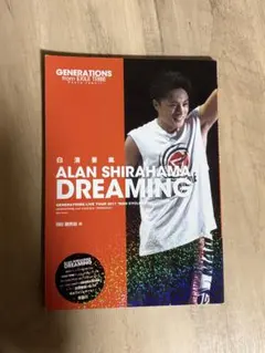 ALAN SHIRAHAMA DREAMING & TIMBRE 写真集、本