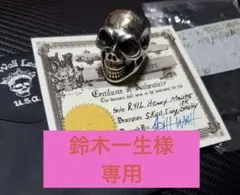 山*本様 BWL ビルウォールレザー 13 Ring カスタム 18Kゴールドサ 山*本様 BWL ビルウォールレザー 13 Ring カスタム 18Kゴールドサ