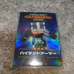 マインクラフト ダンジョンズ アーケード ハイランドアーマー