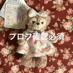 ディズニー　シェリーメイ　20周年　ぬいぐるみバッジ