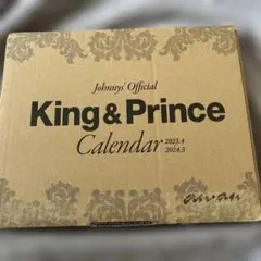 King & Prince カレンダー 2023.4-2024.3