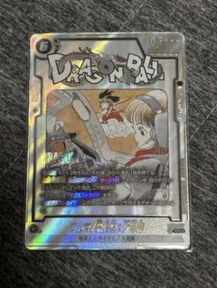 フュージョンワールド　ブルマ/孫悟空少年期　パラレル