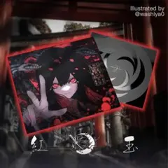 AbyssGaming 嵐玉 ガラスマウスパッド - メルカリ
