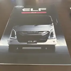 ISUZU ELF カタログのサムネイル