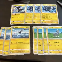 ゼブライカ　シママ　れんけいボルト　はやがけ