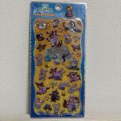正規品　ズートピア2 プチドロップステッカー