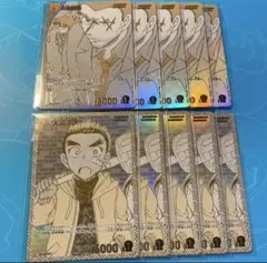 名探偵コナンカード　大和