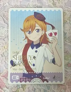 匿名】高海千歌 PR＋ プロモ エネルギー ラブカ PR-034 2枚セット