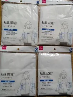 【DAISO】 RAIN JACKET レインジャケット ×4