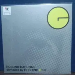 細野晴臣 best 星野源 レコード Haruomi Hosono 坂本龍一 - メルカリ