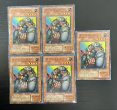 遊戯王　ボアソルジャー PS-38 ノーマル 5枚セットのサムネイル