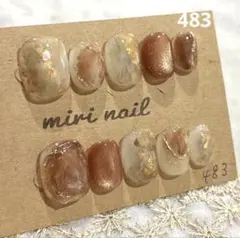 ネイルチップ　483 ベリーショートラウンド　ニュアンス　マグネット　ミラー