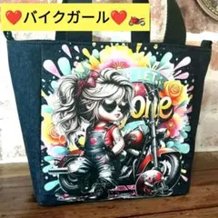 ❤バイクガール❤ トートバッグ ハンドメイド デニムリメイク リメイクバッグ