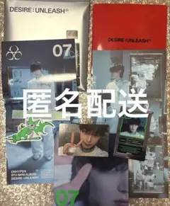 ENHYPEN DESIRE : UNLEASH ENGENEver ソヌ