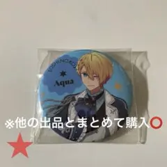星野アクア 推しの子 応援セット 推しの子展 缶バッジ