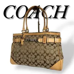 美品　COACH　411　トートバッグ　シグネチャー×レザー　大容量　ブラウン