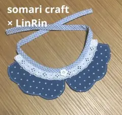 つぐみん様 リクエスト 3点 まとめ商品