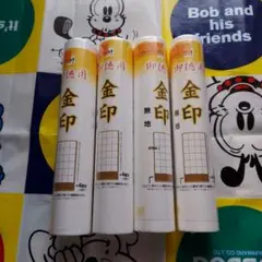 Item thumbnail for item 28cd64df-1c98-4b74-beea-3c0b3f779ed6