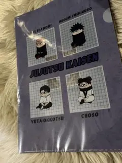 ジロリ　呪術廻戦プラザ　クリアファイル　Plaza 脹相　伏黒恵　乙骨憂太