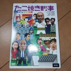 X204 彦馬がゆく パルコ 三谷幸喜, 筒井道隆 ,酒井美紀 新品 DVD