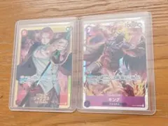 超美品 ワンピースカード シャンクス キング