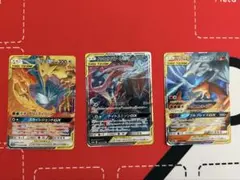 ポケモンカード TAG TEAM GX 3枚セット - メルカリ