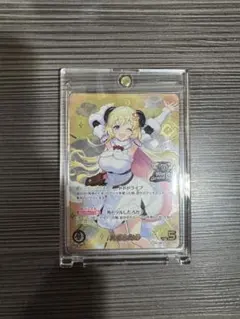 即日発送】新品未開封美品 ホロカ 角巻わため WGP福岡 プロモ ベスト4 