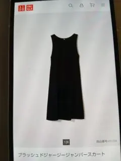 UNIQLO ブラック ノースリーブワンピース