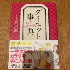 Item thumbnail for item add8a77b-cde4-47c7-9dd6-429d249de95f