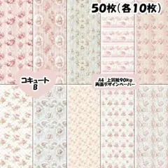 moru様 リクエスト 2点 まとめ商品