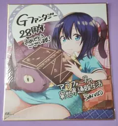 アズールレーン　びそくぜんしん　サイン本　直筆　ホリ アズールレーン びそくぜんしん サイン本 直筆 ホリ - メルカリ
