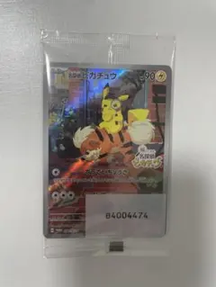 【新品未開封】名探偵ピカチュウ プロモカード 098/SV-P
