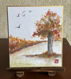 豆色紙(原画)ー紅葉と木製スタンド