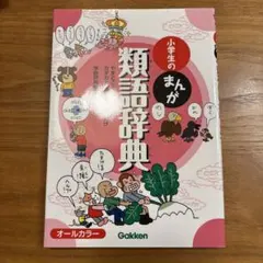 Item thumbnail for item 8224987f-3df4-4f97-81db-e1d53d574ec6