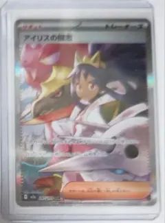 Item thumbnail for item 4216a68b-b7d4-48e7-8a45-9db30fa89f4e