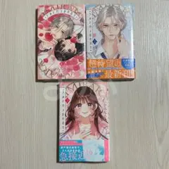 Item thumbnail for item 8145a979-a388-4f8a-a5f8-9efd5a768f04