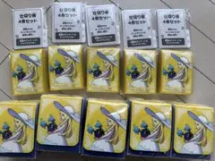 リーリエ デッキシールド デッキケース セット ポケセン限定　各5点