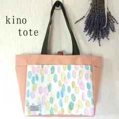 SALE　帆布　ミナペルホネン生地　トートバッグ　No.350