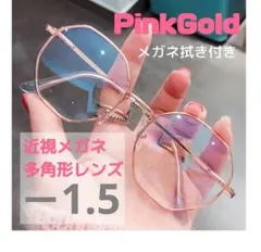 p様 リクエスト 2点 まとめ商品