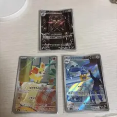 Japanese Pokemon AR Rare 3 Card Lot
