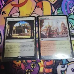 2026年最新】カラデシュの人気アイテム - メルカリ