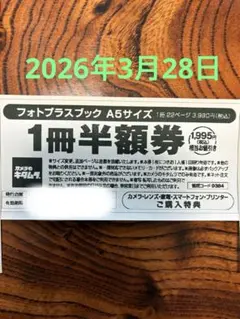 ハレ様 リクエスト 2点 まとめ商品