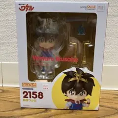 2026年最新】ねんどろいど 魔神英雄伝ワタル 戦部ワタルの人気アイテム