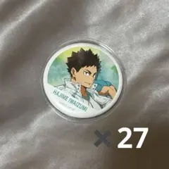 ハイキュー 横断幕 缶バッジ 岩泉一 27点セット - メルカリ